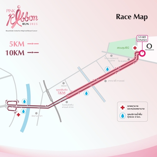 เอสเต ลอเดอร์ คอมพานีส์ประเทศไทย ชวนคนไทยร่วมงานวิ่งการกุศลยิ่งใหญ่แห่งปีกับ “Pink Ribbon Run 2025”  รวมพลังส่งต่อความหวัง เพื่อหยุดยั้งมะเร็งเต้านม
