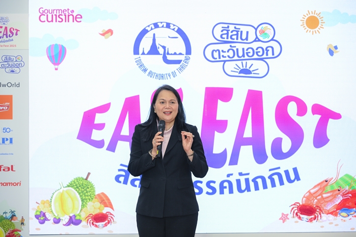 เริ่มแล้ว! เทศกาลอาหารภาคตะวันออก “Gourmet Foodie Fest 2025 : Eat East-สีสันสวรรค์นักกิน” รวม 25 ร้านเด็ด เปิดประสบการณ์รสชาติใจกลางกรุงเทพฯ