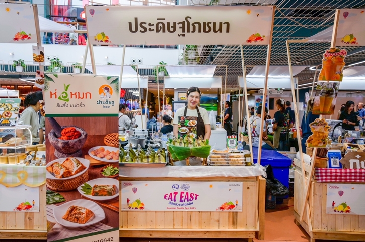 เริ่มแล้ว! เทศกาลอาหารภาคตะวันออก “Gourmet Foodie Fest 2025 : Eat East-สีสันสวรรค์นักกิน” รวม 25 ร้านเด็ด เปิดประสบการณ์รสชาติใจกลางกรุงเทพฯ