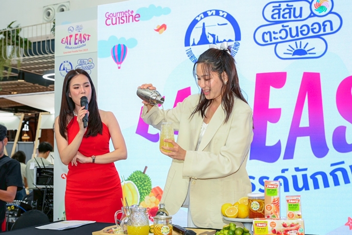 เริ่มแล้ว! เทศกาลอาหารภาคตะวันออก “Gourmet Foodie Fest 2025 : Eat East-สีสันสวรรค์นักกิน” รวม 25 ร้านเด็ด เปิดประสบการณ์รสชาติใจกลางกรุงเทพฯ