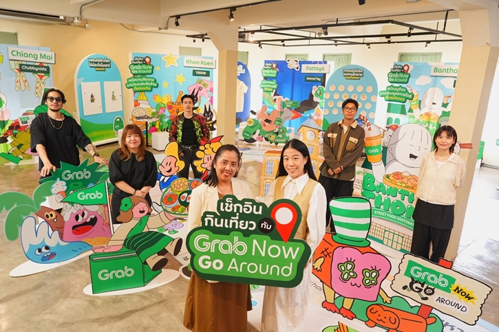 แกร็บ พาชมผลงานสุดคิ้วท์จาก 5 ศิลปินดัง ในโปรเจกต์พิเศษ “เช็กอินกินเที่ยว กับ Grab Now Go Around”