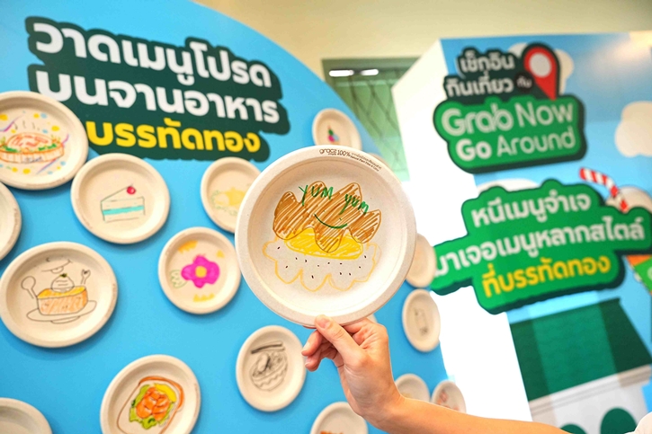 แกร็บ พาชมผลงานสุดคิ้วท์จาก 5 ศิลปินดัง ในโปรเจกต์พิเศษ “เช็กอินกินเที่ยว กับ Grab Now Go Around”