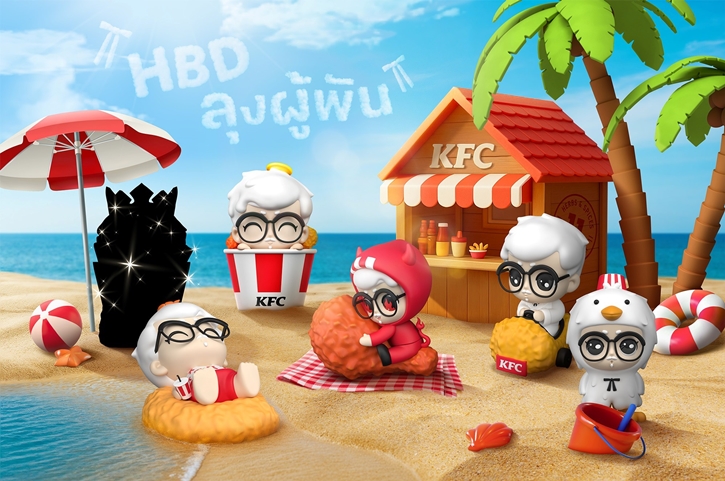 KFC ประเทศไทย ฉลองเดือนเกิดผู้พัน เปิดตัวกล่องสุ่มลิมิเต็ด “เบบี้ แซนเดอร์ส คอลเลกชัน” ผสานอินไซต์ผู้บริโภคเข้ากับ Pop Culture สร้าง Brand Love เข้าถึงใจคนรุ่นใหม่