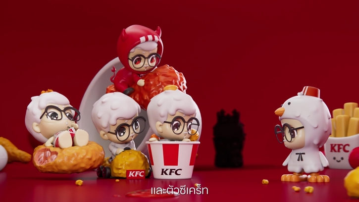 KFC ประเทศไทย ฉลองเดือนเกิดผู้พัน เปิดตัวกล่องสุ่มลิมิเต็ด “เบบี้ แซนเดอร์ส คอลเลกชัน” ผสานอินไซต์ผู้บริโภคเข้ากับ Pop Culture สร้าง Brand Love เข้าถึงใจคนรุ่นใหม่