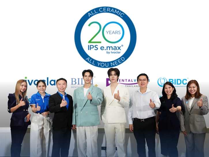BIDH โรงพยาบาลฟันชั้นนำของไทย จัดงานยิ่งใหญ่ ครบรอบ 20 ปี e.max Veneer ของ ivoclar นวัตกรรมวีเนียร์ระดับโลก พร้อมโชว์เคส Smile Transform จากทันตแพทย์เฉพาะทาง
