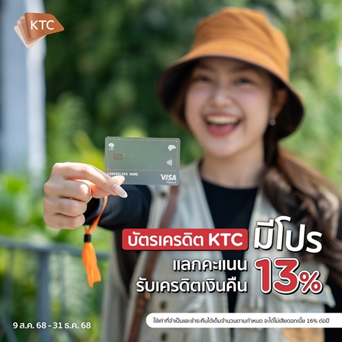 เคทีซี – AWC พาครอบครัวไทยผจญภัยจูราสสิค เวิลด์ ดันท่องเที่ยว-การเรียนรู้นอกห้องเรียน