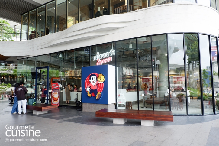 ถึงคิวบางนา “หนึ่ง นม นัว” พร้อมเติมความนัวที่เมกาบางนา