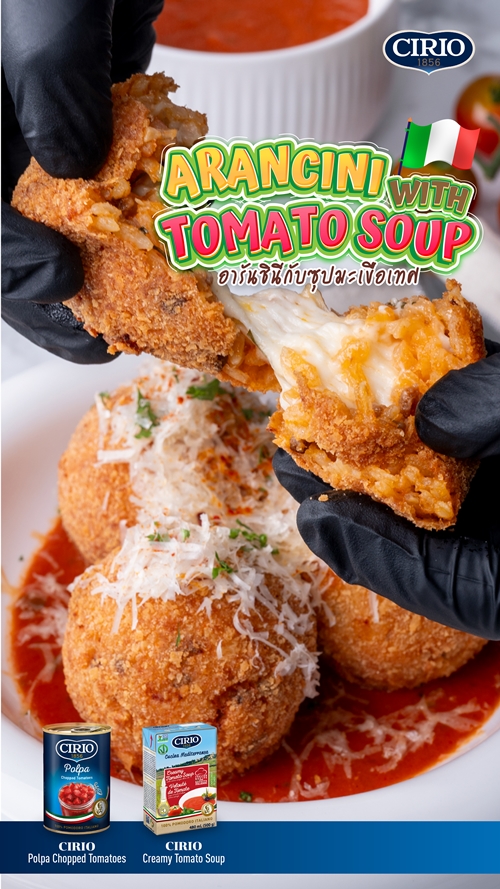 Arancini with Tomato Soup อารันชีนีกับซุปมะเขือเทศ