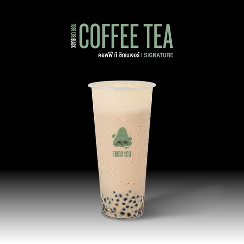 “Nose Tea” เปิดนิยามใหม่ของคำว่า “พิเศษ” กับสาขา “Black Signature” ที่เซ็นทรัล พาร์ค ร่วมสัมผัส “ห้องทดลองแห่งรสชาติ” ที่อัดแน่นด้วยเมนูที่ดีที่สุดและใหม่ที่สุด