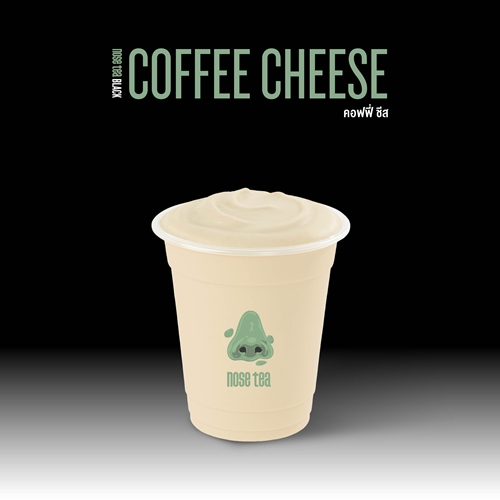 “Nose Tea” เปิดนิยามใหม่ของคำว่า “พิเศษ” กับสาขา “Black Signature” ที่เซ็นทรัล พาร์ค ร่วมสัมผัส “ห้องทดลองแห่งรสชาติ” ที่อัดแน่นด้วยเมนูที่ดีที่สุดและใหม่ที่สุด