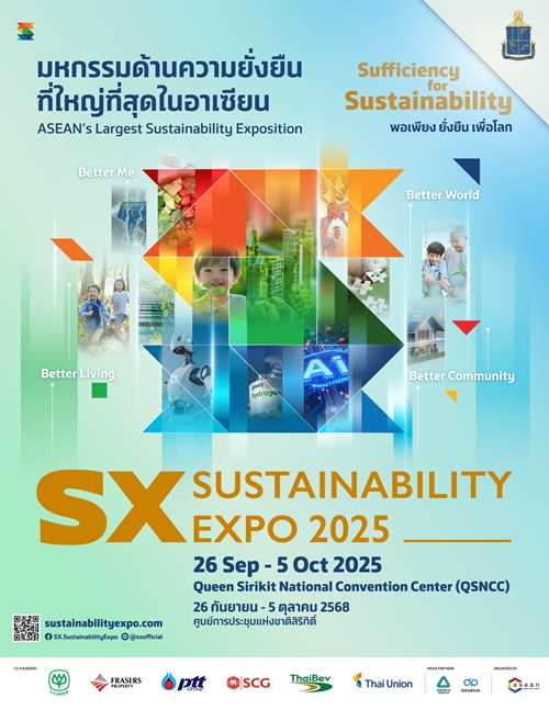 ส่อง SX2025 กับ 10 โซนไฮไลต์ หาทางรอดในวิกฤตโลกรวนไปด้วยกัน