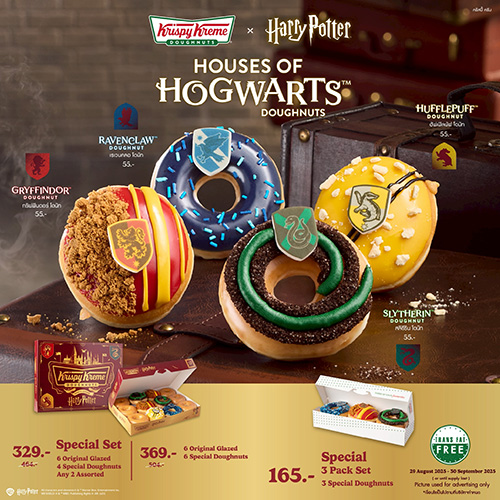 คริสปี้ ครีม พาเหล่ามักเกิ้ลท่องโลกแห่งเวทมนตร์ พร้อมสร้างตำนานบทใหม่ไปกับ Krispy Kreme x Harry Potter™ Houses of Hogwarts™