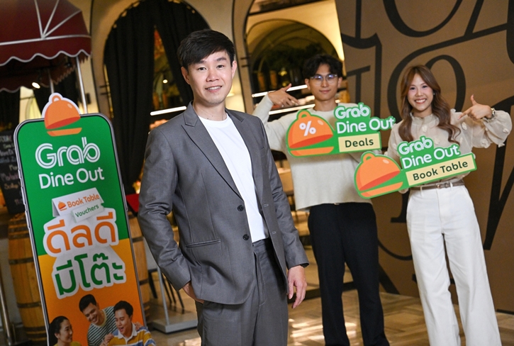 แกร็บ รุกหนัก ยกเครื่องบริการ “กินที่ร้าน” (Dine Out) ครบวงจร เปิดจองโต๊ะ-ดีลสุดคุ้ม เอาใจสายกินนอกบ้าน รับยอดโต 250%
