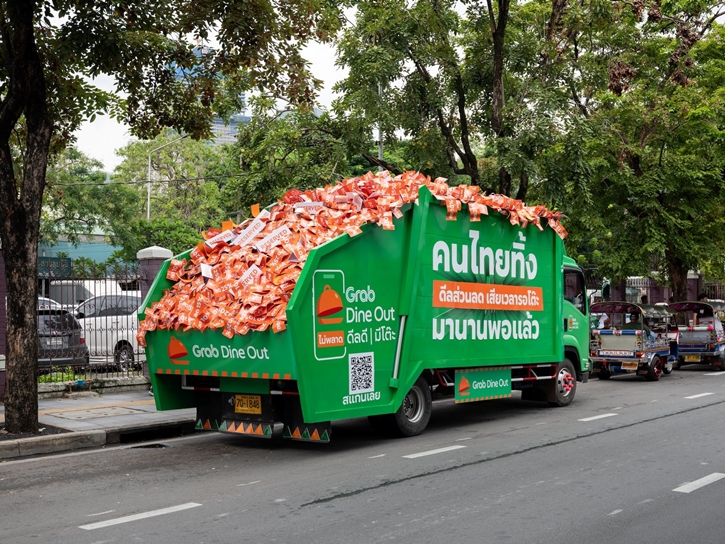 แกร็บ รุกหนัก ยกเครื่องบริการ “กินที่ร้าน” (Dine Out) ครบวงจร เปิดจองโต๊ะ-ดีลสุดคุ้ม เอาใจสายกินนอกบ้าน รับยอดโต 250%