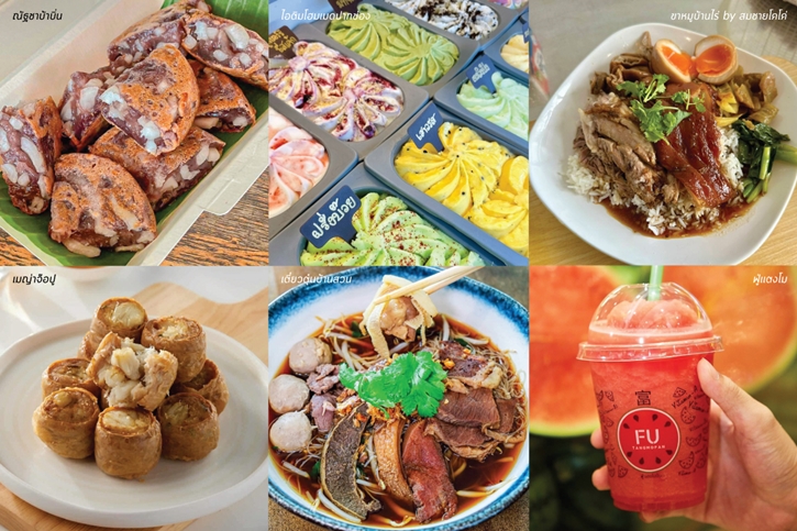 “เปรี้ยวปาก Festival 2025 : เทศกาลร้านอร่อยมหาเฮง” จัดเต็มร้านเด็ด กิจกรรมเสริมเฮง และโชว์จากศิลปินดัง 11-14 ก.ย.นี้ ที่เดอะมอลล์ไลฟ์สโตร์ บางกะปิ