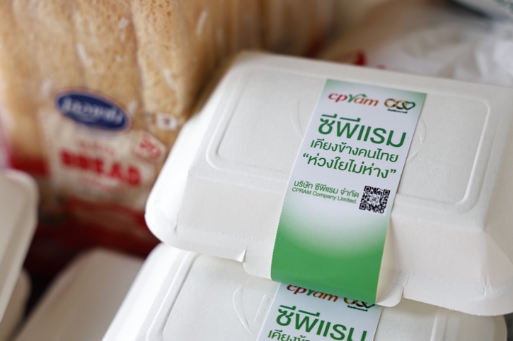 ซีพีแรม ผนึกกำลัง เครือเจริญโภคภัณฑ์ และบริษัทในเครือ #เคียงข้างคนไทยห่วงใยไม่ห่าง จัดตั้งครัวกลางส่งมอบอาหารและกำลังใจ แก่ผู้ประสบภัยน้ำท่วมและดินโคลนถล่ม เชียงใหม่