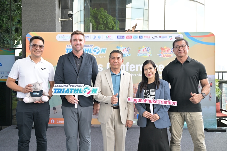 “ลากูน่า ภูเก็ต” ประกาศความท้าทายครั้งใหม่ “ลากูน่า ภูเก็ต ไตรกีฬา ครั้งที่ 31” วันที่ 23 พฤศจิกายน 2568 นี้