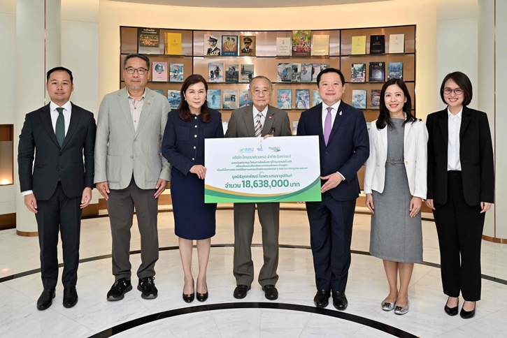 ไทยเบฟ ยกระดับการบริหารจัดการน้ำ เสริมศักยภาพระบบเตือนภัย  ครอบคลุม 11 จังหวัด พื้นที่ป่าต้นน้ำภาคเหนือ ลุ่มน้ำปิง วัง ยม และน่าน