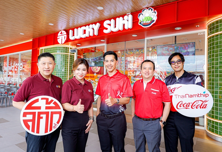 “ไทยน้ำทิพย์ โคคา-โคล่า” จับมือ “ลัคกี้ สุกี้” เป็นพันธมิตรเสิร์ฟความอร่อยผสานความซ่าสดชื่น จับกระแสตลาดบุฟเฟต์สุกี้ ชูจุดแข็งความคุ้มค่า อาหาร-เครื่องดื่ม คุณภาพเยี่ยม