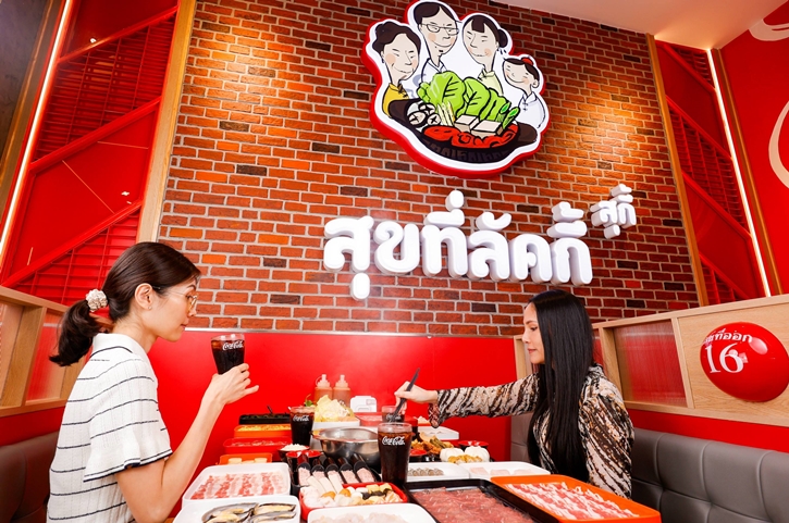 “ไทยน้ำทิพย์ โคคา-โคล่า” จับมือ “ลัคกี้ สุกี้” เป็นพันธมิตรเสิร์ฟความอร่อยผสานความซ่าสดชื่น จับกระแสตลาดบุฟเฟต์สุกี้ ชูจุดแข็งความคุ้มค่า อาหาร-เครื่องดื่ม คุณภาพเยี่ยม