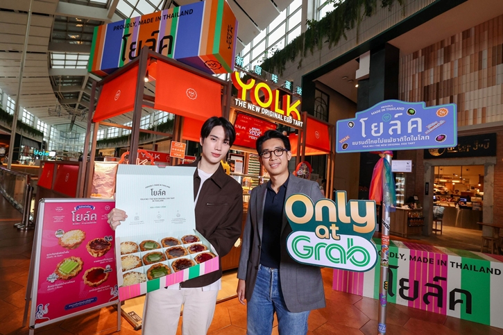 แกร็บฟู้ด เผย “ทาร์ตไข่” ขึ้นแท่นของหวานยอดฮิต ยอดโตกว่า 80% เปิดตัวเมนูคอลแลปส์จาก YOLK และ 4 แบรนด์ดัง วางจำหน่ายเฉพาะที่ Grab เท่านั้น