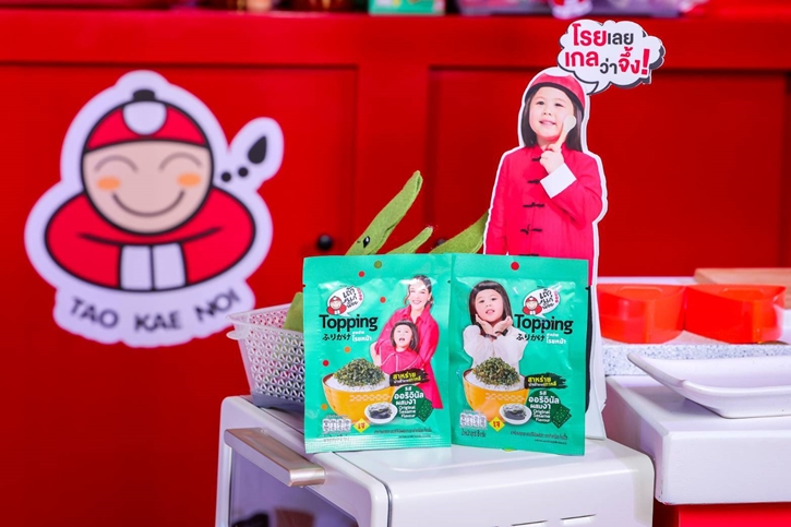 แฟนคลับกรี๊ด “เจ๊เกล” เปิดตัวมาดใหม่ พร้อมแม่ชมพู่ อารยา  เป็น “เถ้าแก่เกล” ในงาน “เถ้าแก่น้อย x เถ้าแก่เกล Snack Party”