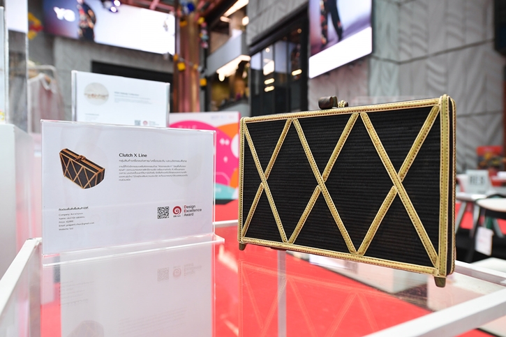 กระทรวงพาณิชย์-DITP มอบรางวัล “DEmark 2025”  นำเสนอ 95 ผลงานการออกแบบไทย ยกระดับสินค้าและบริการไทยสู่สากล