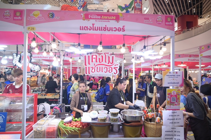 เริ่มแล้ว “เปรี้ยวปาก Festival 2025 เทศกาลร้านอร่อยมหาเฮง” “เต๋อ-จอย” ชวนชิมร้านเด็ด เสริมเฮง ครบจบในงานเดียว 11-14 ก.ย. นี้ ที่เดอะมอลล์ไลฟ์สโตร์ บางกะปิ
