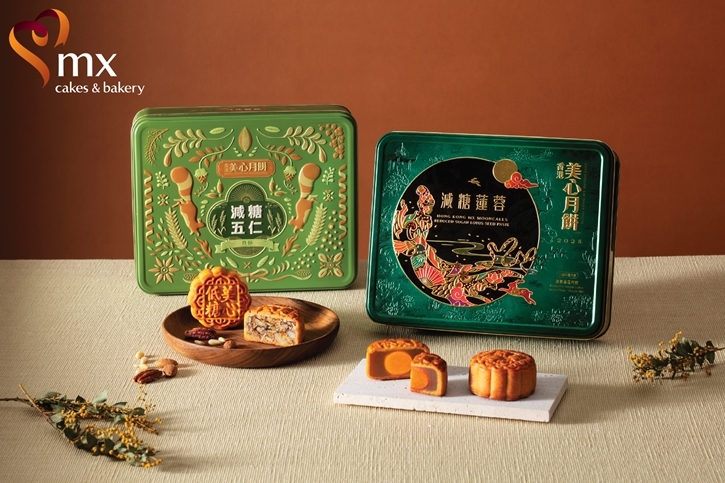MX cakes & bakery Mooncake