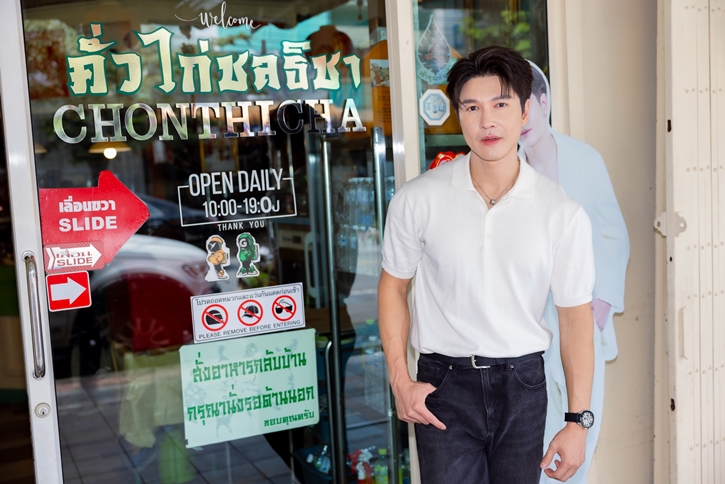 บูม รณหาญ เชฟหนุ่มผู้ไม่เคยหยุดเริ่มต้น กับบทบาททายาทรุ่น 3 ของก๋วยเตี๋ยวคั่วไก่ชลธิชา
