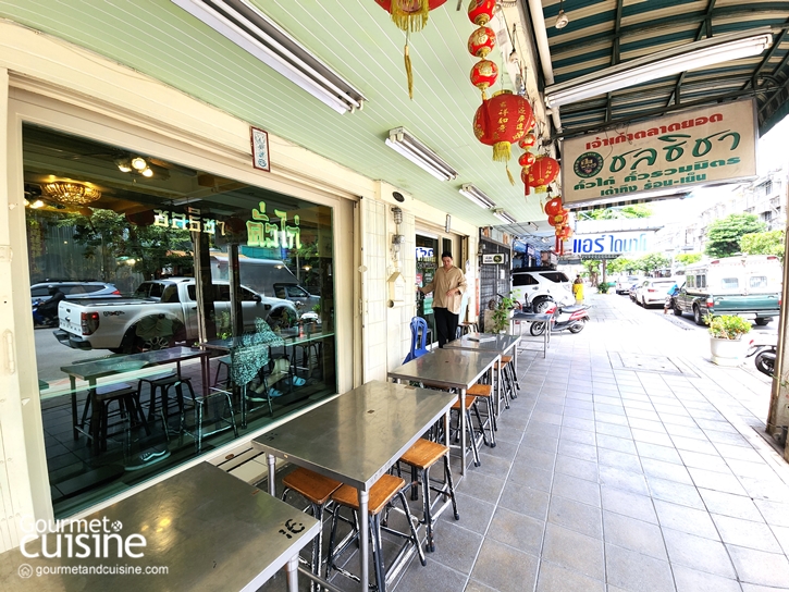 บูม รณหาญ เชฟหนุ่มผู้ไม่เคยหยุดเริ่มต้น กับบทบาททายาทรุ่น 3 ของก๋วยเตี๋ยวคั่วไก่ชลธิชา