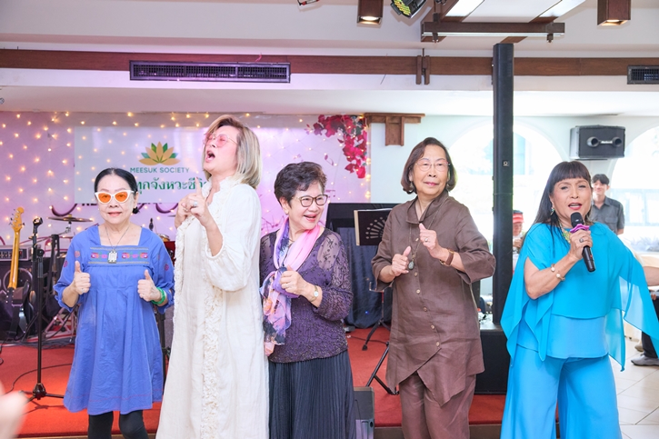 มีสุข โซไซตี้ (Meesuk Society) ชวนสร้างสุขกับกิจกรรม “มีสุขทุกจังหวะชีวิต”