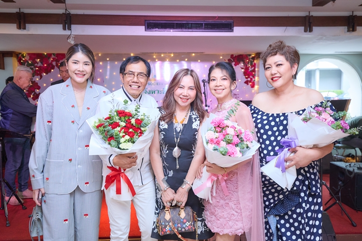 มีสุข โซไซตี้ (Meesuk Society) ชวนสร้างสุขกับกิจกรรม “มีสุขทุกจังหวะชีวิต”