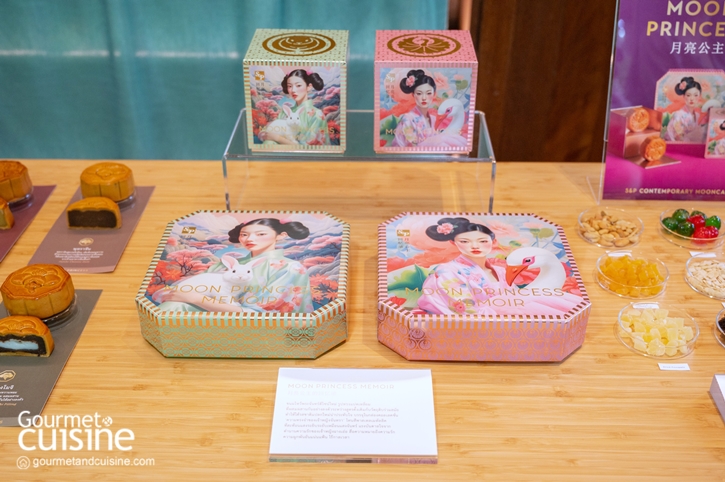 S&P Mooncake Collection 2025