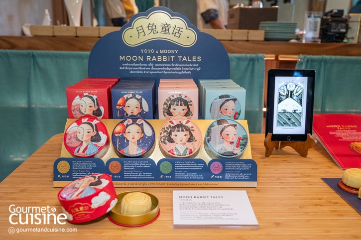 S&P Mooncake Collection 2025