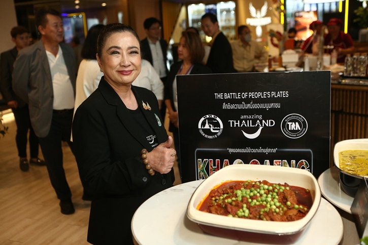 LINE MAN Wongnai เผยยอดสั่ง “ข้าวแกง” ทะลุ 52 ล้านจาน  ดัน Fast Food แบบไทยโกอินเตอร์ ในเวที “สุดยอดแชมป์ข้าวแกงไทยสู่สากล”