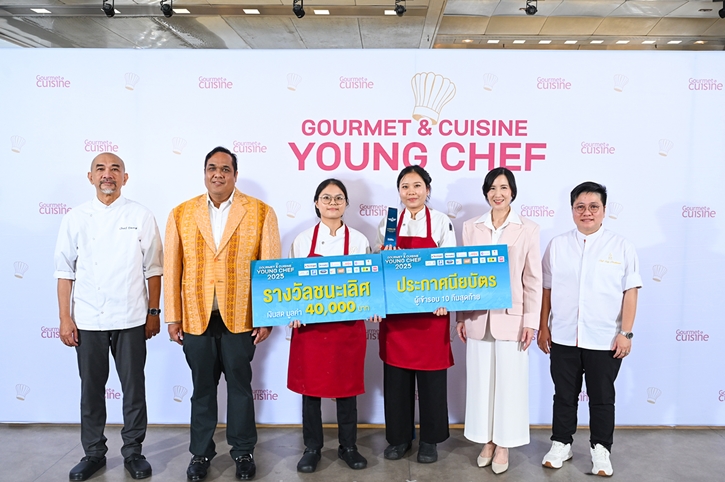 ทีม Wonderland ม.สวนดุสิต ผงาดแชมป์เวทีเชฟรุ่นใหม่ “Gourmet & Cuisine Young Chef 2025” โชว์รสชาติท้องถิ่นสู่สากล