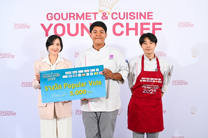 ทีม Wonderland ม.สวนดุสิต ผงาดแชมป์เวทีเชฟรุ่นใหม่ “Gourmet & Cuisine Young Chef 2025” โชว์รสชาติท้องถิ่นสู่สากล