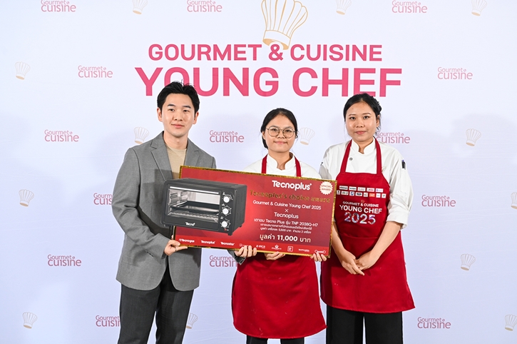 ทีม Wonderland ม.สวนดุสิต ผงาดแชมป์เวทีเชฟรุ่นใหม่ “Gourmet & Cuisine Young Chef 2025” โชว์รสชาติท้องถิ่นสู่สากล