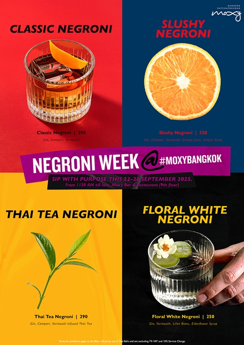 ม็อกซี่ แบงคอก ราชประสงค์ เติมสีสันเดือนกันยายนด้วยบรันช์จัดเต็ม บาร์บีคิวสุดชิค ตุ๊กตาหมี Bear Moxy กิจกรรมสัปดาห์เนโกรนีและแคมเปญ อร่อย บอนวอย