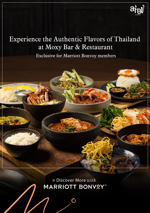 ม็อกซี่ แบงคอก ราชประสงค์ เติมสีสันเดือนกันยายนด้วยบรันช์จัดเต็ม บาร์บีคิวสุดชิค ตุ๊กตาหมี Bear Moxy กิจกรรมสัปดาห์เนโกรนีและแคมเปญ อร่อย บอนวอย