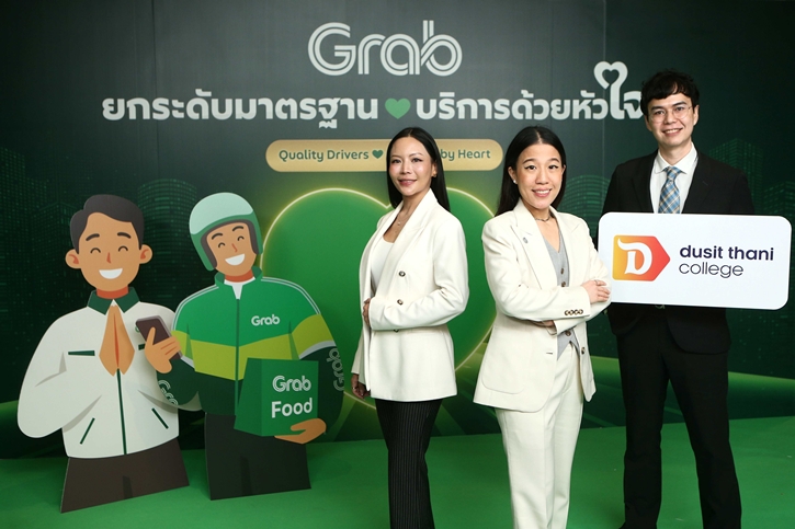 แกร็บ ผนึก วิทยาลัยดุสิตธานี ยกระดับอุตสาหกรรมเรียกรถ คว้ากูรูอัพสกิลคนขับ เสริมทักษะด้านบริการ-สื่อสาร-ดูแลยานพาหนะ