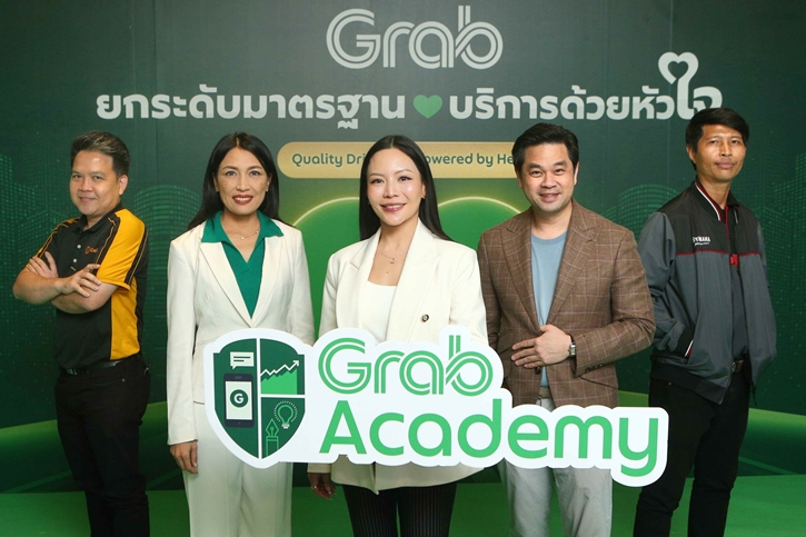 แกร็บ ผนึก วิทยาลัยดุสิตธานี ยกระดับอุตสาหกรรมเรียกรถ คว้ากูรูอัพสกิลคนขับ เสริมทักษะด้านบริการ-สื่อสาร-ดูแลยานพาหนะ