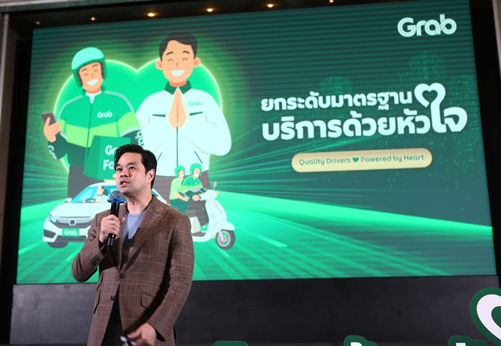 แกร็บ ผนึก วิทยาลัยดุสิตธานี ยกระดับอุตสาหกรรมเรียกรถ คว้ากูรูอัพสกิลคนขับ เสริมทักษะด้านบริการ-สื่อสาร-ดูแลยานพาหนะ