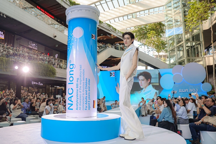 NAC long® รีเฟรชแบรนด์ครั้งใหญ่ เปิดตัว พีพี กฤษฏ์ เป็นพรีเซนเตอร์คนแรก