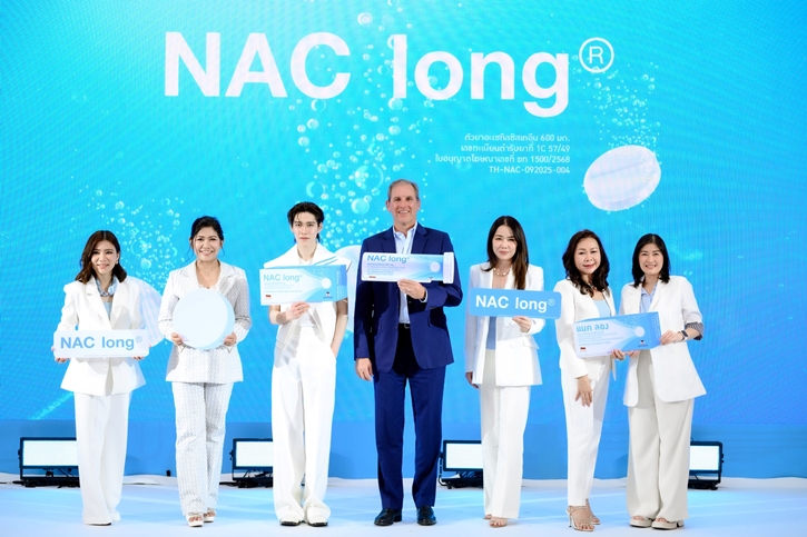 NAC long® รีเฟรชแบรนด์ครั้งใหญ่ เปิดตัว พีพี กฤษฏ์ เป็นพรีเซนเตอร์คนแรก