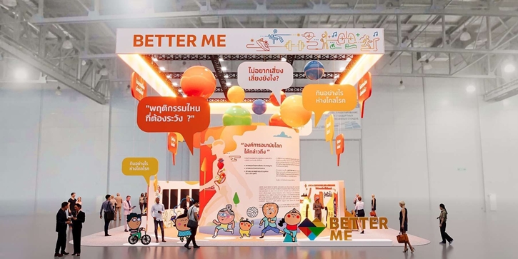BETTER ME ชวนเกาะติดเทรนด์สุขภาพ ครอบคลุมตั้งแต่วัยเด็ก - วัยสูงอายุ เพื่อปรับตัวให้ทันโลกที่งาน SX2025