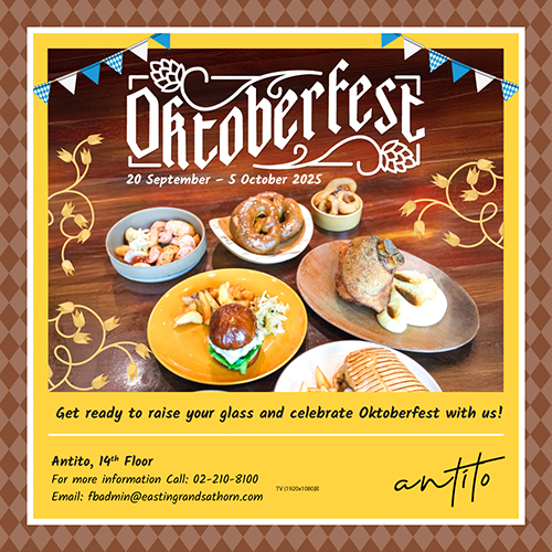 ฉลอง Oktoberfest ใจกลางกรุงเทพฯ ที่ห้องอาหารแอนติโต้ โรงแรม อีสติน แกรนด์ สาทร กรุงเทพฯ