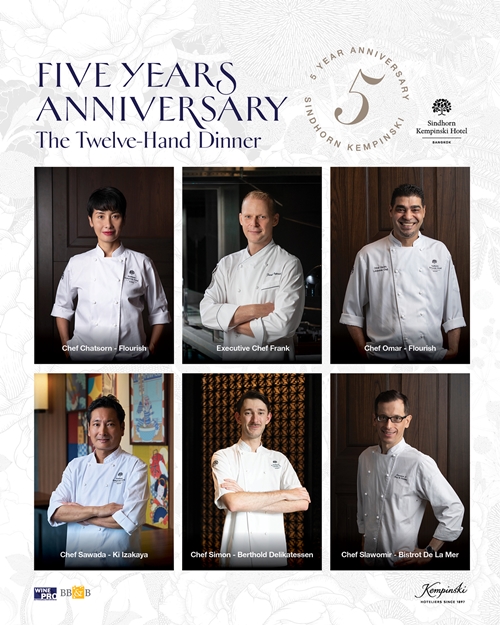 โรงแรมสินธร เคมปินสกี้ กรุงเทพฯ ฉลองครบรอบ 5 ปี จัดดินเนอร์สุดพิเศษ The Twelve -Hand Dinner