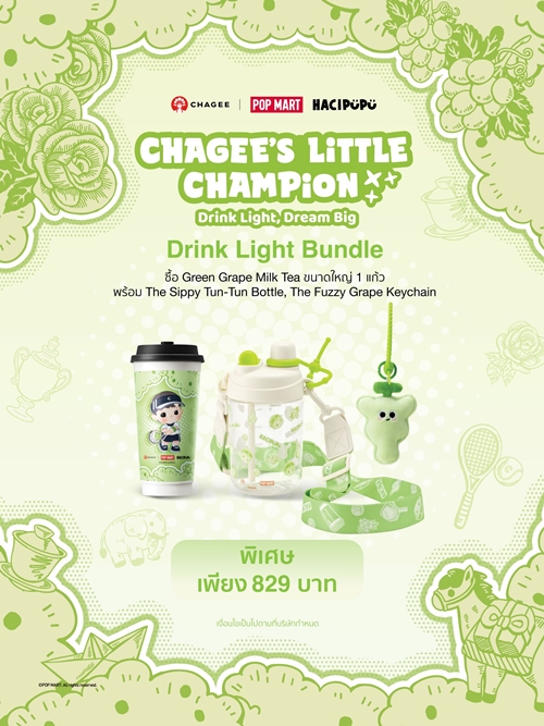 ครั้งแรก! 2 แบรนด์ดังระดับโลก CHAGEE และ POP MART  ชวน 